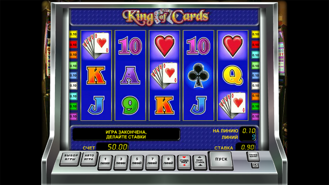 King Of Cards