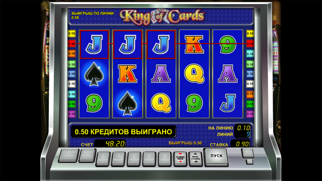King Of Cards